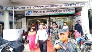 ফরিদপুরে ৪ হাসপাতাল ও ১ ডায়াগনস্টিক সেন্টার বন্ধ