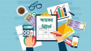 ৩০ সেপ্টেম্বরের মধ্যে রিটার্ন দিলে মিলবে ৫ শতাংশ করছাড়: এনবিআর