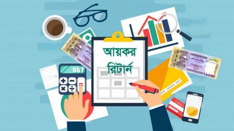 ৩০ সেপ্টেম্বরের মধ্যে রিটার্ন দিলে মিলবে ৫ শতাংশ করছাড়: এনবিআর