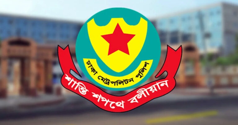ডিএমপির অভিযানে গ্রেপ্তার ৫৫৪