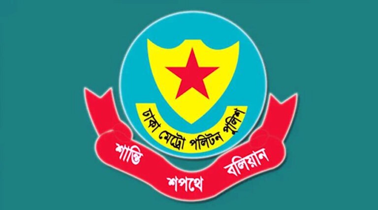 সংসদ অধিবেশন: ঢাকার বিভিন্ন এলাকায় সভা-সমাবেশ নিষিদ্ধ