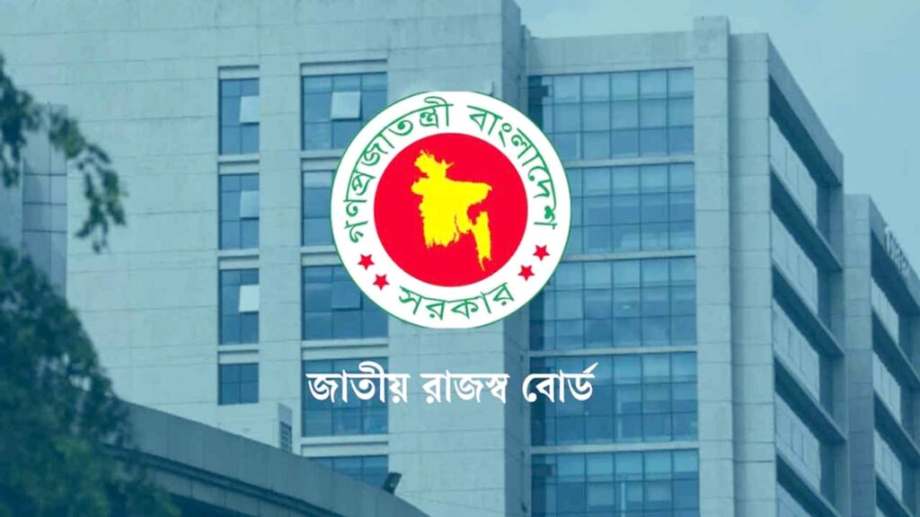 এনবিআরে একযোগে ৩৬ অতিরিক্ত কর কমিশনার বদলি