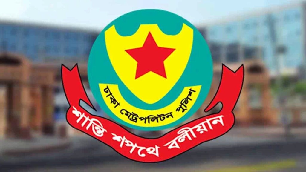রাজধানীতে ২৪ ঘণ্টায় গ্রেপ্তার ৫০৬
