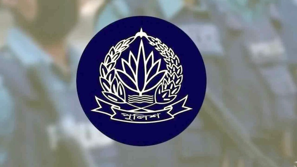 পুলিশের ঊর্ধতন ৭ কর্মকর্তার বদলি ও পদায়ন