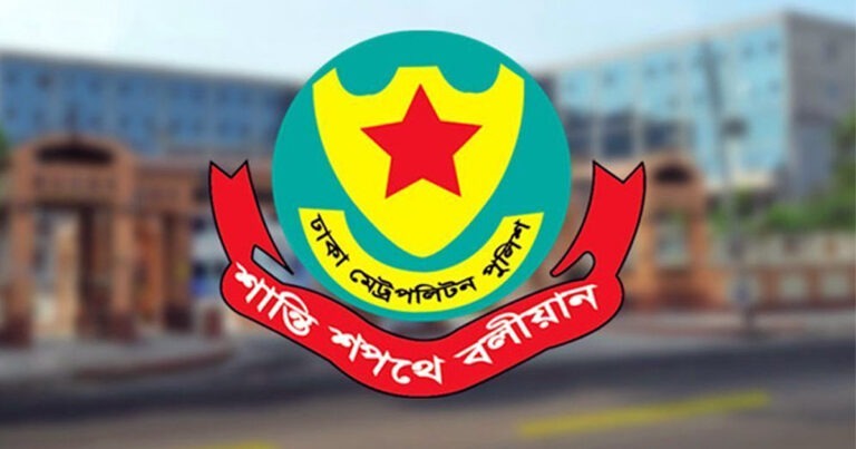 ডিএমপির অভিযানে ২৪ ঘণ্টায় গ্রেপ্তার ৪১৪