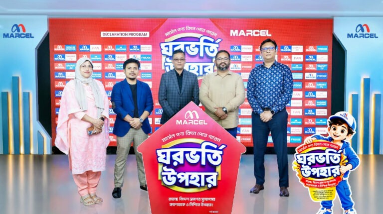 মার্সেল পণ্য: বিদেশ ভ্রমণ, ক্যাশব্যাকসহ নিশ্চিত উপহারের সুযোগ