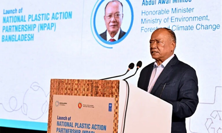 প্লাস্টিক দূষণ রোধে সমন্বিত উদ্যোগের বিকল্প নেই : পরিবেশমন্ত্রী