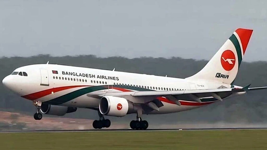 ঢাকা-রিয়াদ রুটে অনির্দিষ্টকালের জন্য ফ্লাইট স্থগিত