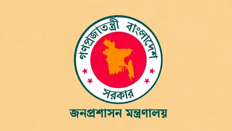 ৪৫তম বিসিএসে নিয়োগ পেলেন ১৭০২ জন, গেজেট প্রকাশ