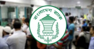 শনিবার খোলা থাকবে দেশের সব ব্যাংক