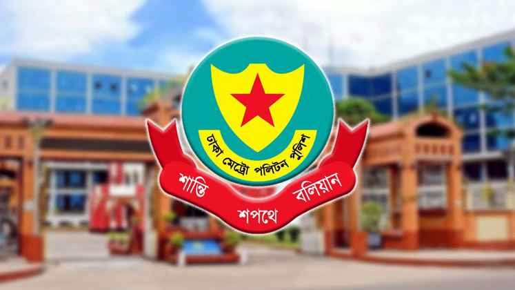 রাজধানীতে ২৪ ঘণ্টায় গ্রেপ্তার ৪৮০