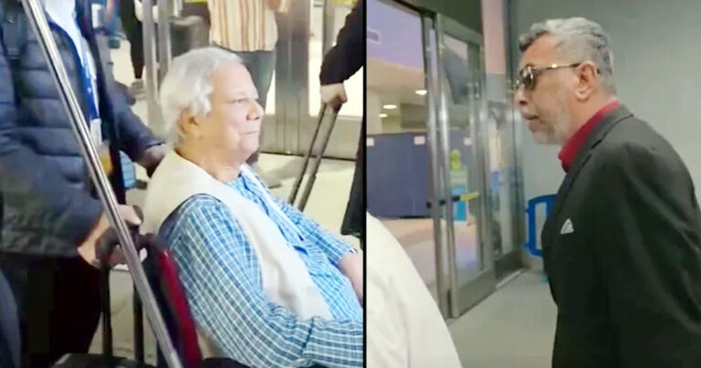 জেএফকে বিমানবন্দরে হেনস্তার শিকার ড. ইউনূস!