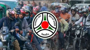 ১৫ নভেম্বরের মধ্যে মোটরসাইকেলের সামনে নম্বরপ্লেট সংযোজনের নির্দেশ